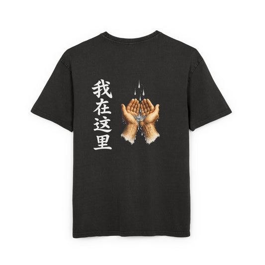 The Silent Guardian | Amour Brutal